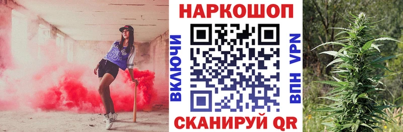 Купить закладку Кокаин  Мефедрон  ГАШИШ  Каннабис  Волхов