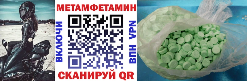 Amphetamine Розовый Купить где Волхов