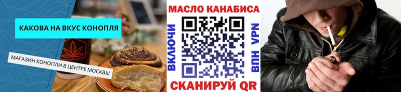 Купить закладки  Волхов  Canna-Cookies конопля 