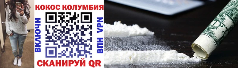 Купить где  Волхов  COCAIN Эквадор 