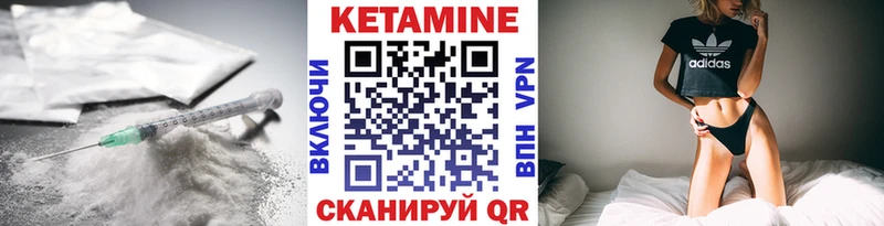 Купить где  Волхов  КЕТАМИН ketamine 