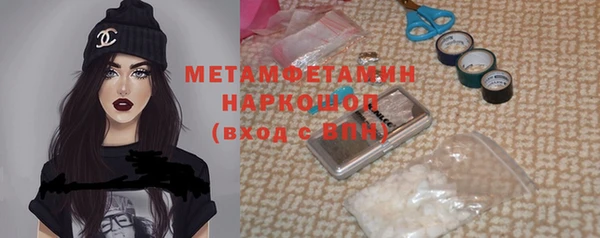 кокаин Беломорск