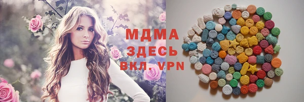 кокаин Беломорск