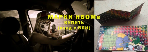 MESCALINE Белокуриха