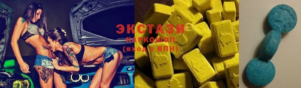 кокаин Беломорск