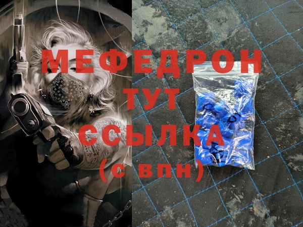 MESCALINE Белокуриха