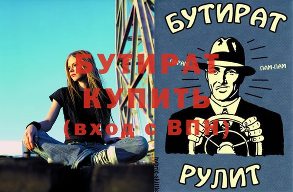 шишки Белоозёрский