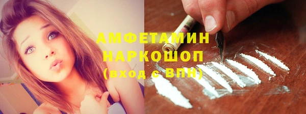 MESCALINE Белокуриха