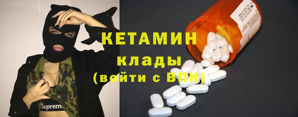 кокаин Беломорск