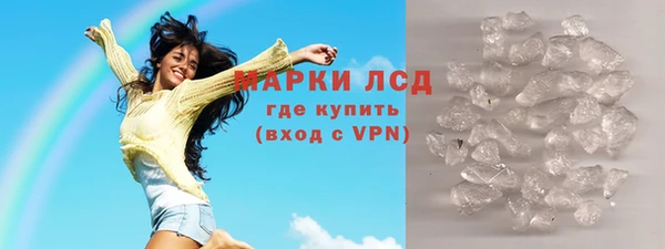 шишки Белоозёрский