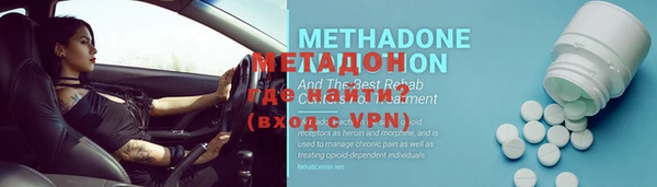 MESCALINE Белокуриха