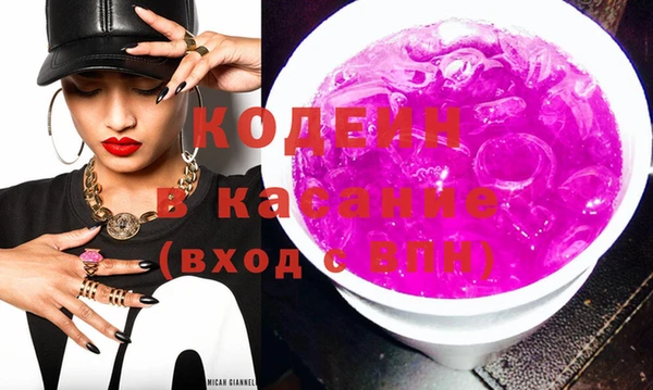 шишки Белоозёрский