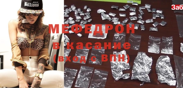 кокаин Беломорск