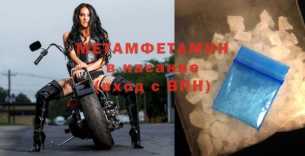 MESCALINE Белокуриха