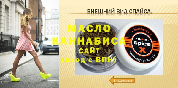 MESCALINE Белокуриха