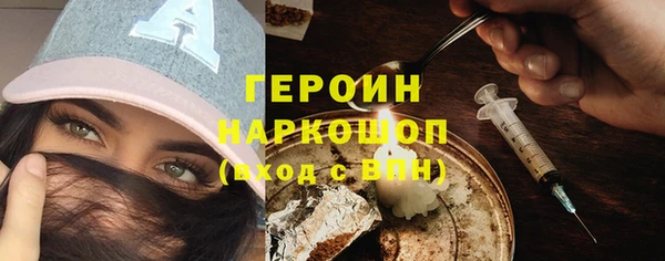 MESCALINE Белокуриха