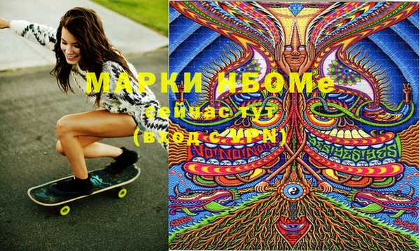 MESCALINE Белокуриха