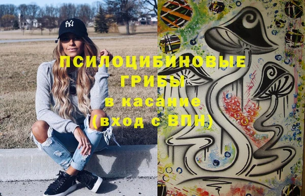 MESCALINE Белокуриха