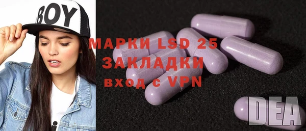 MESCALINE Белокуриха