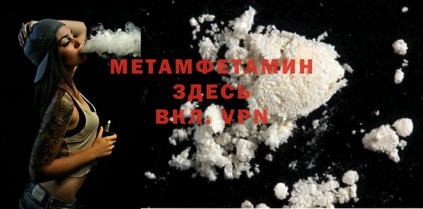 MESCALINE Белокуриха
