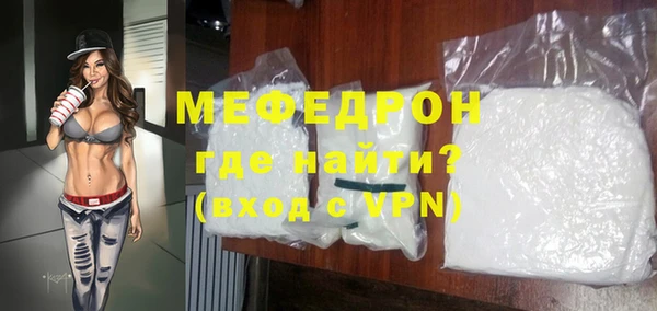 кокаин Беломорск