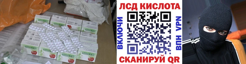 ЛСД экстази кислота  Купить закладки  Волхов 