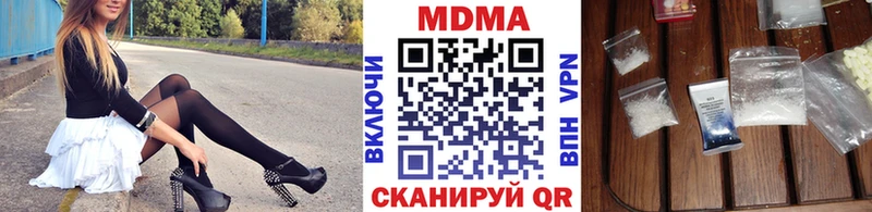 Купить где  Волхов  МДМА crystal 