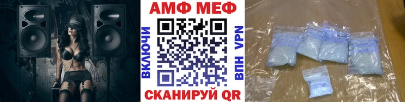 МЕТАМФЕТАМИН мет Купить закладки Волхов