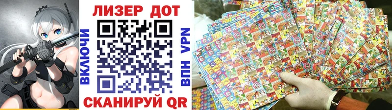 Купить  Волхов  Наркотические марки 1,5мг 