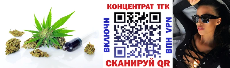 Купить  Волхов  Дистиллят ТГК Wax 